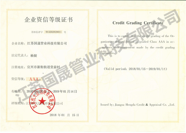 ��ҵ���ŵǼ�֤��